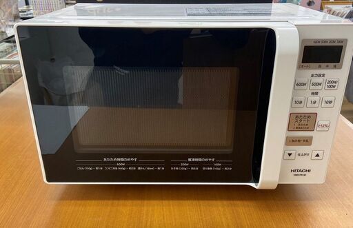 【レガストック川崎本店】日立 電子レンジ 単機能 17L フラット庫内 自動あたため LEDタイマー表示 HMR-FR181 W　2018年製