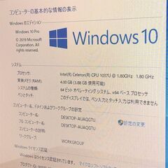  Windows10 中古良品 ノートパソコン 東芝 B353/21KB 15.6インチ Celeron-1037U 4GB 500GB DVDマルチ 無線 webカメラ Officeの画像