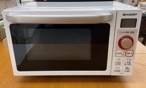 【レガストック川崎本店】シャープ ヘルツフリー電子レンジ 18L ホワイト RE-TF1-W