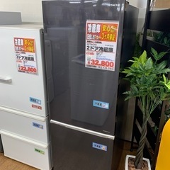 HITACHI 日立　2ドア冷蔵庫　2020年製　275L【店頭取引限定】【中古品】早い者勝ち！🚛足立区近郊配送可能！