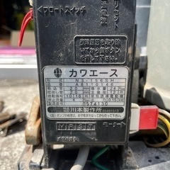 カワエース150の画像