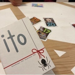 〈本日開催〉◎東京◎【ボードゲーム会】4/15(金)20:00〜築地 - 中央区