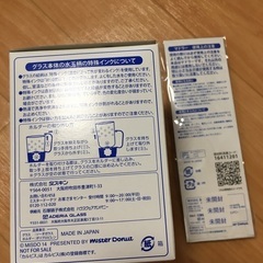 新品ミスド×カルピスコラボおまとめポンデライオングラス　マドラーお子様にの画像