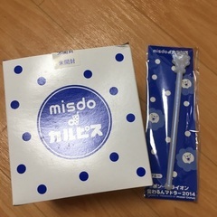 新品ミスド×カルピスコラボおまとめポンデライオングラス　マドラーお子様にの画像