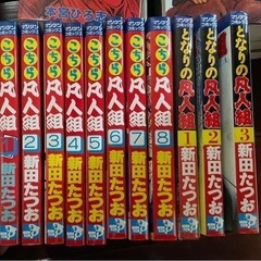 こちら凡人組＆となりの凡人組