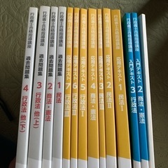 行政書士合格指導講座【U-CAN】