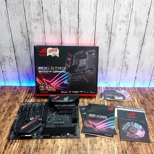 【動作確認済】【美品】 マザーボード ASUS ROG STRIX B550-F GAMING SocketAM4 パソコン PCパーツ マザボ