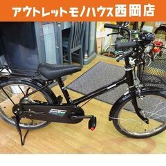 組み立て品 子供用自転車 18インチ ブリヂストン 黒 カゴ・荷...
