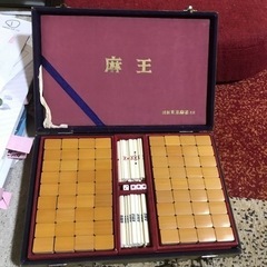 麻雀牌　「麻王」受付、終了しました