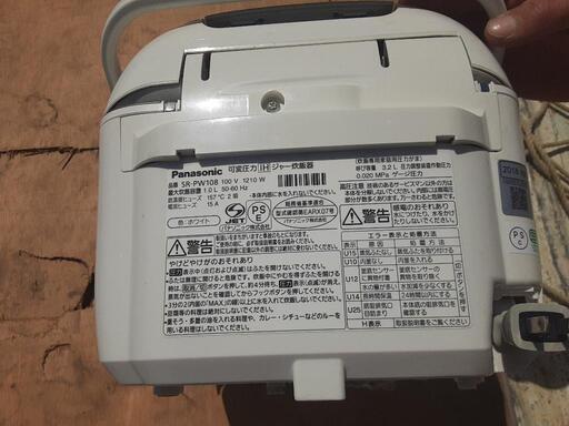 Panasonic炊飯器W踊り炊き