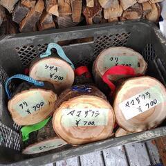 薪割り台　コンパクトで持ち手つき♪キャンプ等に‼️無人販売ですの...