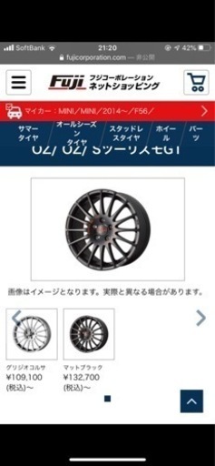 OZホイール　17インチ　ワンシーズン使用　タイヤ付き