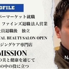 【人生最後のダイエット】今までの常識が変わる！の画像