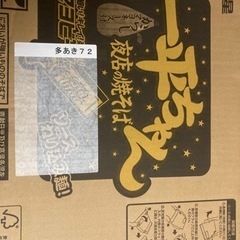 一平ちゃん　カップ焼きそば12個入