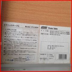 ① 美品 希少 廃盤品 Coleman/コールマン 170-5809 折りたたみテーブル ピクニックテーブル 珍しいコールマン柄 82×163×73 cm  手渡し希望/自社配送可能（配送エリアについてお問い合わせください）の画像