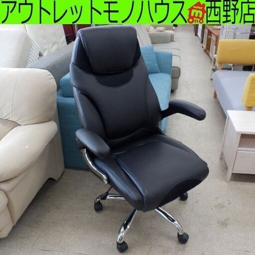 OAチェア ドウシシャ ブラック 黒 マネージャーチェア ソルク 合皮 札幌 西野店