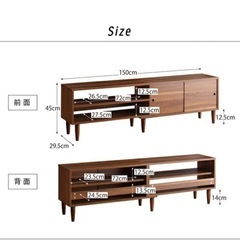 テレビボード　150cm 美品の画像