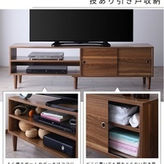 テレビボード　150cm 美品の画像