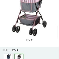 リッチェル　ペットカート