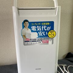 DCE-6515 アイリスオーヤマ 衣類乾燥除湿機 2020年製
