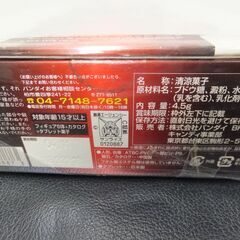 食玩 BANDAI バンダイ 機動戦士ガンダム MFS ミニフィギュアセレクション シャア専用セレクションの画像