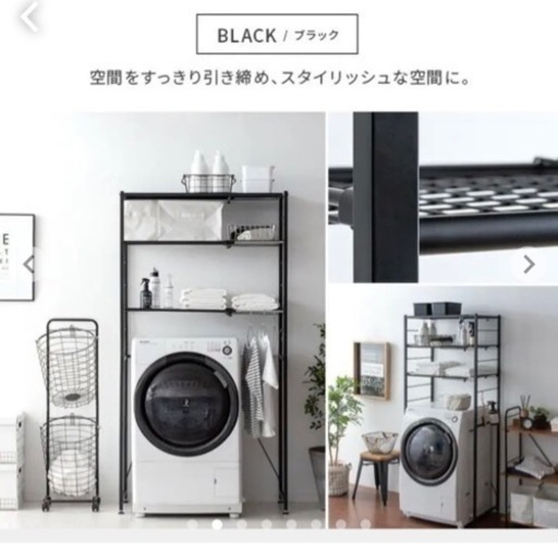 （決定しました）お気に入り最多✨伸縮性洗濯ラック　まだまだ使えます！連絡お早めに！