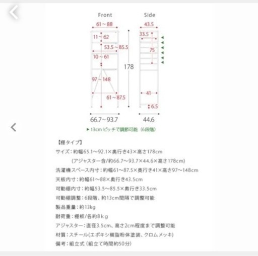 （決定しました）お気に入り最多✨伸縮性洗濯ラック　まだまだ使えます！連絡お早めに！