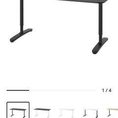 5/25まで期間限定】オフィスデスク IKEAベカント 未使用 - 家具