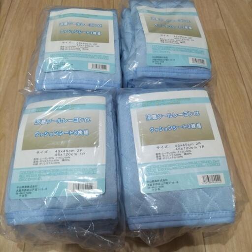 接触冷感 クッションシート 敷パット 3枚セット×4セット