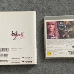 ファイナルファンタジー13-2 ソフト　攻略本の画像