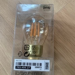 イケア　LUNNOM LED 電球(8個)の画像