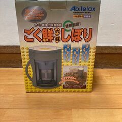 【未使用】豆乳メーカー　ASM-1　アビテラックスの画像