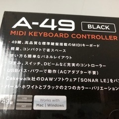 MIDIキーボードの画像