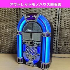 動作OK! ジュークボックス調 AM/FMラジオ付き CDプレー...