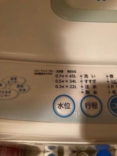 冷蔵庫　洗濯機　電子レンジ　再度出品