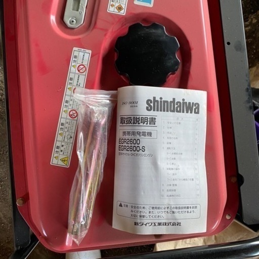 新品　シンダイワ発電機　福岡県　佐賀県　