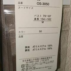 ﾀｸﾞ付【未着用】 ﾀｯｸ使い半袖ﾜﾝﾋﾟｰｽ  身丈89.5 Mｻｲｽﾞの画像