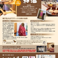 脳のデトックス