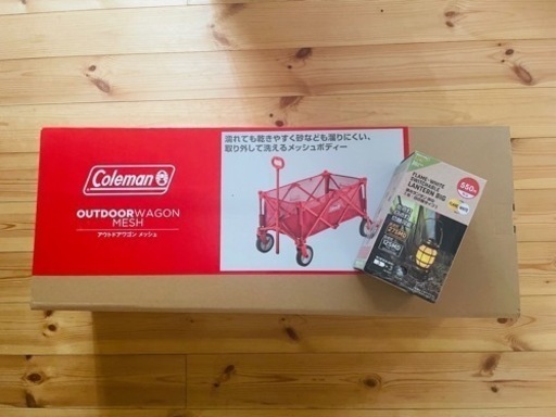 【売り切れました】アウトドアワゴン メッシュ2021年コールマン