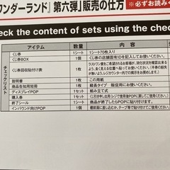 ★最終価格！★ ツイステ　一番くじ　第六弾　の画像