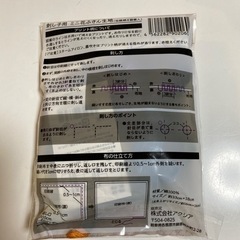 【お譲り先決定】お刺し子花ふきん（おまけ:刺繍糸、刺し子針）【周船寺・博多駅周辺受け渡し希望】の画像