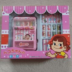 ペコちゃんの自動販売機