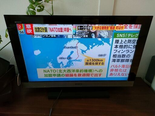 SONY 32V型 液晶テレビ 2010年製 KDL-32EX300