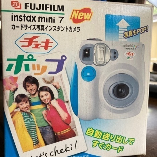 インスタントカメラチェキ未使用
