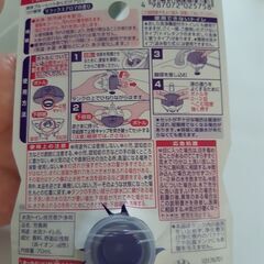 ブルーレットつけ替用　置くだけタイプの画像