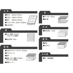 10.5帖★物置より安い新品プレハブDIY組立キットDVD図面無料送付★住宅.物置.ログハウス.倉庫.事務所.塾教室.運送はチャーター便ですの画像