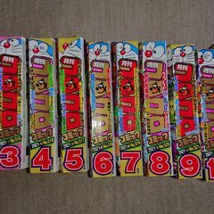 コロコロコミック2021年1月~12月号