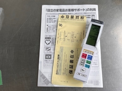 日立 エアコン◇主に6畳◇2019年製◇白くまくん◇RAS-JT22KE8(W)◇JAP-0302