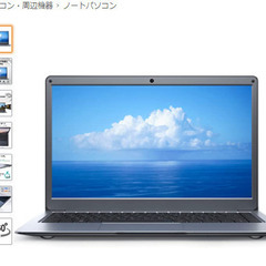 ノートPC wndows10初期化済み Jumper tech1...