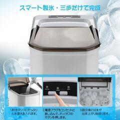 製氷機gsn-z6の画像